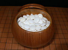 Load image into Gallery viewer, #J270476 - 15cm Floor Board Set - Katsura / Cypress - Keyaki Bowls by Kaishi - Slate and Shell - Free FedEx Shipping
