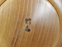 Load image into Gallery viewer, #J270476 - 15cm Floor Board Set - Katsura / Cypress - Keyaki Bowls by Kaishi - Slate and Shell - Free FedEx Shipping