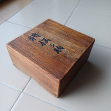 Load image into Gallery viewer, #C329 - Fancy Shogi Pieces - Vintage