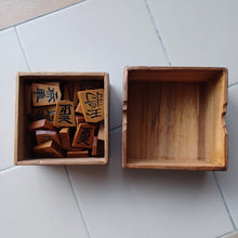 Load image into Gallery viewer, #C329 - Fancy Shogi Pieces - Vintage