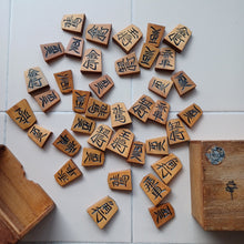 Load image into Gallery viewer, #C329 - Fancy Shogi Pieces - Vintage