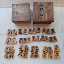 Load image into Gallery viewer, #C329 - Fancy Shogi Pieces - Vintage