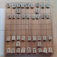 Load image into Gallery viewer, #C297 - Shogi Set - Vintage Folding Board