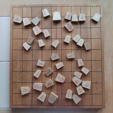 Load image into Gallery viewer, #C297 - Shogi Set - Vintage Folding Board