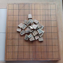 Load image into Gallery viewer, #C297 - Shogi Set - Vintage Folding Board