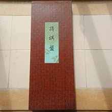 Load image into Gallery viewer, #C355 - Shogi Set - Vintage Folding Board and pieces