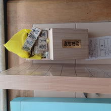 Load image into Gallery viewer, #C380 - Shogi Set - Vintage Folding Board and pieces