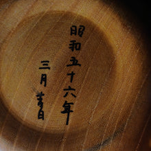 Load image into Gallery viewer, #C392 - Size 36 Go Stones (Slate and Clamshell) and Go Bowls (Keyaki) Set