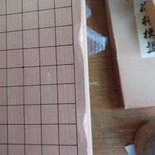 Load image into Gallery viewer, #C408 - 8cm Floor Board - Matsu