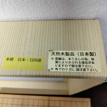 Load image into Gallery viewer, #J3201440 - 6cm Table Board - Kaya - Free Airmail Shipping