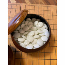 Load image into Gallery viewer, #J3099727 - 3cm Table Board Set - Slotted - Shin-Katsura - Glass - Free FedEx Shipping