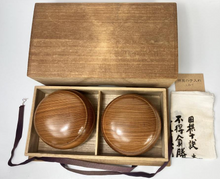 Load image into Gallery viewer, #J199822 - 17.5cm Floor Board Set - Shinkaya - Shihou-masa Cut - Cypress Bowls - Slate & Shell - Free FedEx Shipping