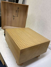 Load image into Gallery viewer, #J199657 - 17cm Floor Board - Shinkaya - Shihou-masa Cut - Paulownia Lid - Bonus Shogi Board - Free FedEx Shipping