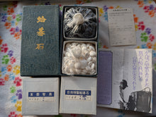 Load image into Gallery viewer, #C417 - Size 38 Slate & Shell Go Stones - Snow Grade - Original Box