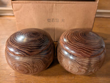 Load image into Gallery viewer, #C431 - Size L Chestnut Bowls