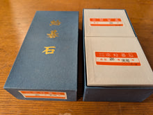 Load image into Gallery viewer, #C432 - Size 28 Slate and Shell Go Stones Set - Utility - Original Box