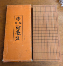 Load image into Gallery viewer, #C439 - 2cm Folding Board - Original Box
