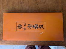 Load image into Gallery viewer, #C457 - 1.5cm Folding Board - Like New with Original Box