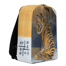 Load image into Gallery viewer, Tiger Backpack