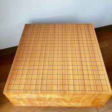Load image into Gallery viewer, #J3970744 - 15cm Floor Board - Shinkaya - Tenchi-masa Cut - Free FedEx Shipping