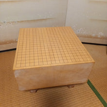Load image into Gallery viewer, #J4488374 - 18cm Floor Board Set - Shinkaya - Shihou-masa Cut - Keyaki Bowls - Slate & Shell - Free FedEx Shipping