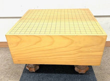 Load image into Gallery viewer, #J4191227 - 18cm Floor Board - Shinkaya - Tenchi-masa Cut - Free FedEx Shipping