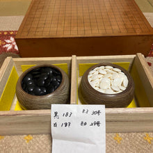 Load image into Gallery viewer, #J227264 - 9cm Floor Board Set - Katsura - Slate & Shell - Chestnut Bowls - Free FedEx Shipping