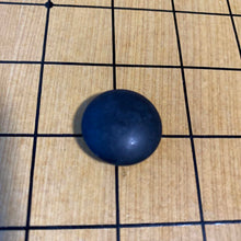 Load image into Gallery viewer, #J2791887 - Size 35 Slate & Shell - Keyaki Bowls - Free FedEx Shipping