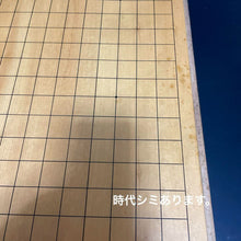 Load image into Gallery viewer, #J3230966 - 6cm Table Board - Kaya - Paulownia Storage Box - Free Airmail Shipping
