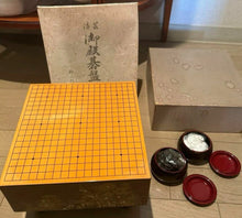 Load image into Gallery viewer, #J281868 - Miniature Floor Board - Lacquered Board - Bonus Cups - Yanagiyama Set