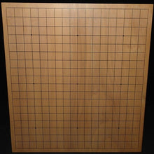 Load image into Gallery viewer, #J254103 - 18cm Floor Board Set - Katsura - Kiura Cut - Keyaki Bowls - Size 35 Slate & Shell - Free FedEx Shipping