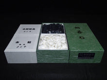 Load image into Gallery viewer, #J254103 - 18cm Floor Board Set - Katsura - Kiura Cut - Keyaki Bowls - Size 35 Slate & Shell - Free FedEx Shipping