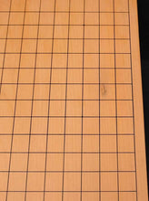 Load image into Gallery viewer, #J283546 - 12cm Floor Board - Kaya - Paulownia Lid - Kiura Itame - Free FedEx Shipping