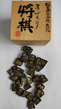 Load image into Gallery viewer, #J283549 - Fancy Shogi Pieces - Black Volcanic Ash - Decorative Box