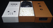 Load image into Gallery viewer, #J2645404 - 17cm Floor Board Set - Shinkaya - Shihou-masa Cut - Cherry Bowls - Size 34 Slate & Shell - Free FedEx Shipping