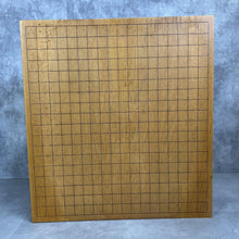 Load image into Gallery viewer, #J3122334 - 15cm Floor Board - Kaya - Kiomote - Paulownia Lid - Free FedEx Shipping