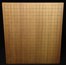 Load image into Gallery viewer, #J3048815 - 17cm Floor Board Set - Shinkaya - Shihou-masa Cut - Rosewood Bowls - Free FedEx Shipping