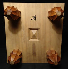 Load image into Gallery viewer, #J3048815 - 17cm Floor Board Set - Shinkaya - Shihou-masa Cut - Rosewood Bowls - Free FedEx Shipping