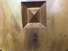 Load image into Gallery viewer, #J270474 - 13cm Floor Board Set - Kaya - Chestnut Bowls - Slate and Shell - Free FedEx Shipping