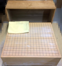 Load image into Gallery viewer, #J1177503 - 15cm Floor Board Set - Shinkaya - Tenchi-masa Cut - Mulberry Bowls - Paulownia Storage - Free FedEx Shipping