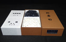 Load image into Gallery viewer, #J248530 - 6cm Table Board Set - Size 34 Slate and Shell - Kaya - Keyaki Bowls - Paulownia box and lid - Free FedEx Shipping