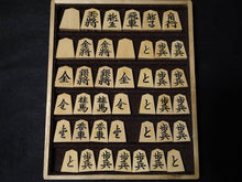 Load image into Gallery viewer, #J2258643 - 5cm Shogi Board Set - Kaya - Carved Pieces with Silk Bag - Paulownia Storage Boxes - Free FedEx Shipping
