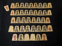 Load image into Gallery viewer, #J241966 - 14cm Shogi Floor Board Set - Shihou-masa Cut - Carved Pieces with Silk Bag and Storage Box - Free FedEx Shipping