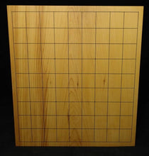 Load image into Gallery viewer, #J1232522 - 18cm Shogi Board - Kaya - Kiura - Free FedEx Shipping