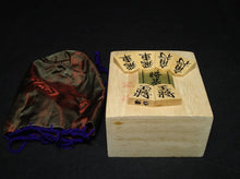 Load image into Gallery viewer, #J241966 - 14cm Shogi Floor Board Set - Shihou-masa Cut - Carved Pieces with Silk Bag and Storage Box - Free FedEx Shipping