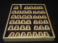 Load image into Gallery viewer, #J2258643 - 5cm Shogi Board Set - Kaya - Carved Pieces with Silk Bag - Paulownia Storage Boxes - Free FedEx Shipping