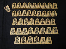 Load image into Gallery viewer, #J241966 - 14cm Shogi Floor Board Set - Shihou-masa Cut - Carved Pieces with Silk Bag and Storage Box - Free FedEx Shipping