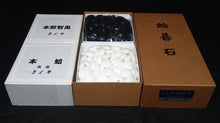 Load image into Gallery viewer, #J280762 - 17cm Floor Board Set - Shinkaya - Tenchi-masa Cut - Keyaki Bowls - Size 35 Slate & Shell - Free FedEx Shipping