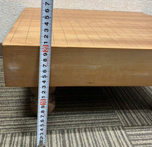 Load image into Gallery viewer, #J242270 - 8cm Floor Board Set - Matsu - Chestnut Bowls - Free FedEx Shipping