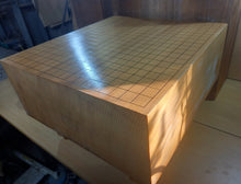 Load image into Gallery viewer, #J282243 - 17cm Floor Board Set - Shinkaya - Tenchi-masa Cut - Quince Bowls - Aoyama Gobanten - Free FedEx Shipping